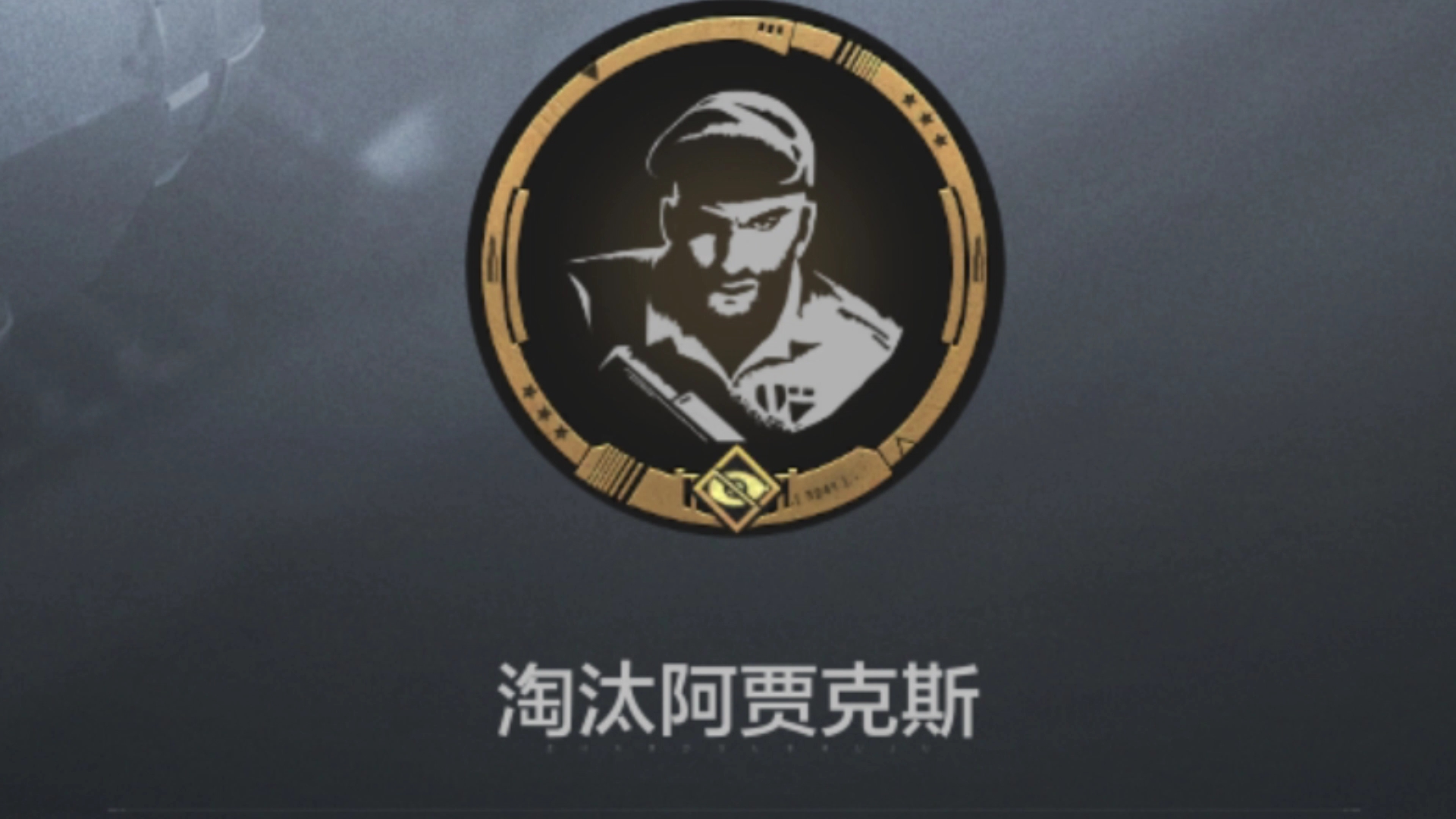 爱游戏vip注册-包含阿贾克斯艰难晋级，淘汰赛形势听难预测的词条