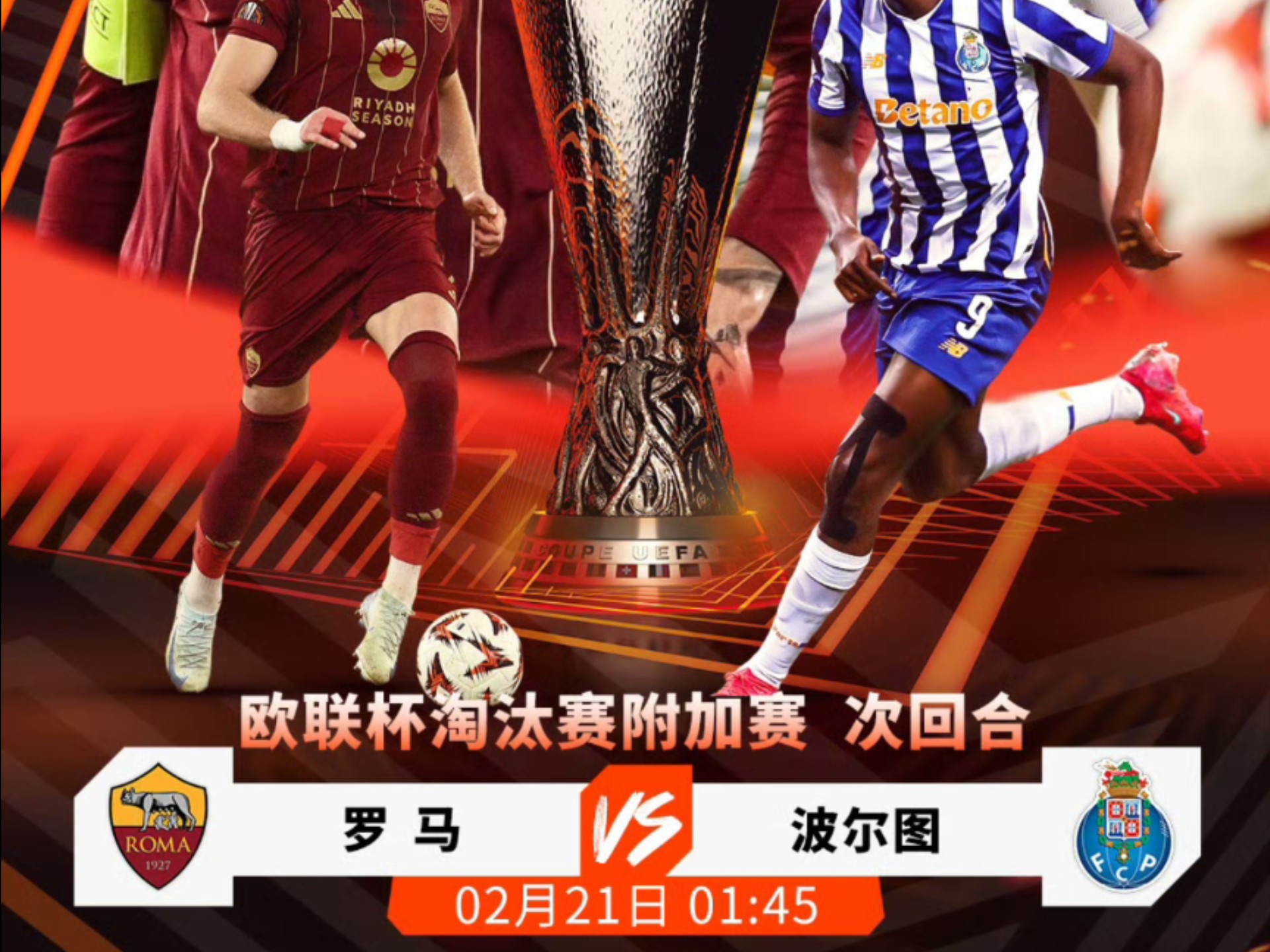 爱游戏亚洲官网-欧预赛比赛现场热闹非凡,球队实力对决可期的简单介绍