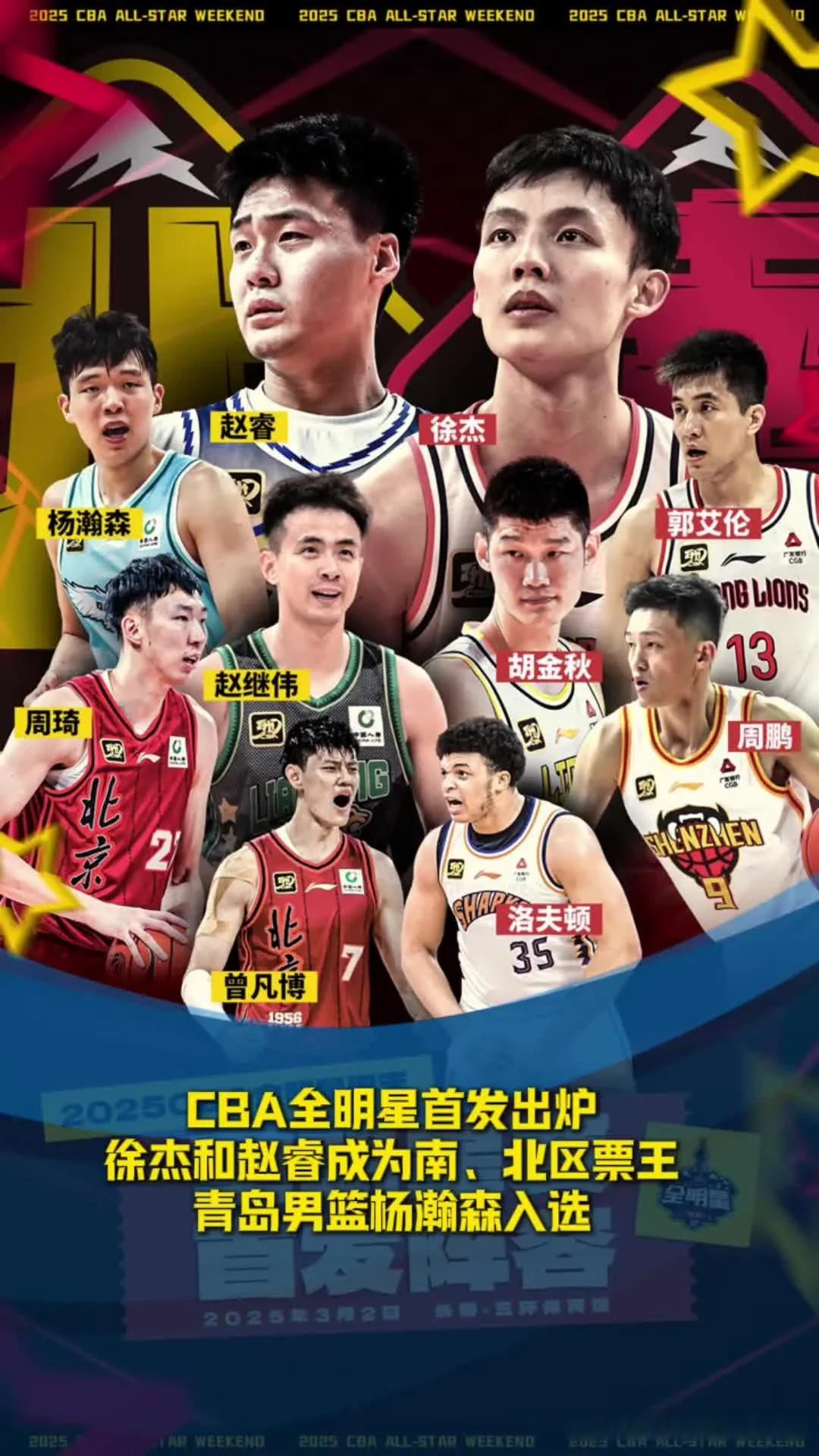 爱游戏馆-球队备战全明星周末:期待未来的辉煌表现的简单介绍