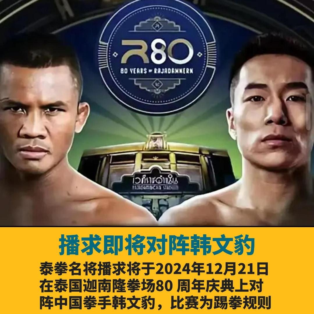 爱游戏注册-韩国选手在拳击比赛中表现亮眼