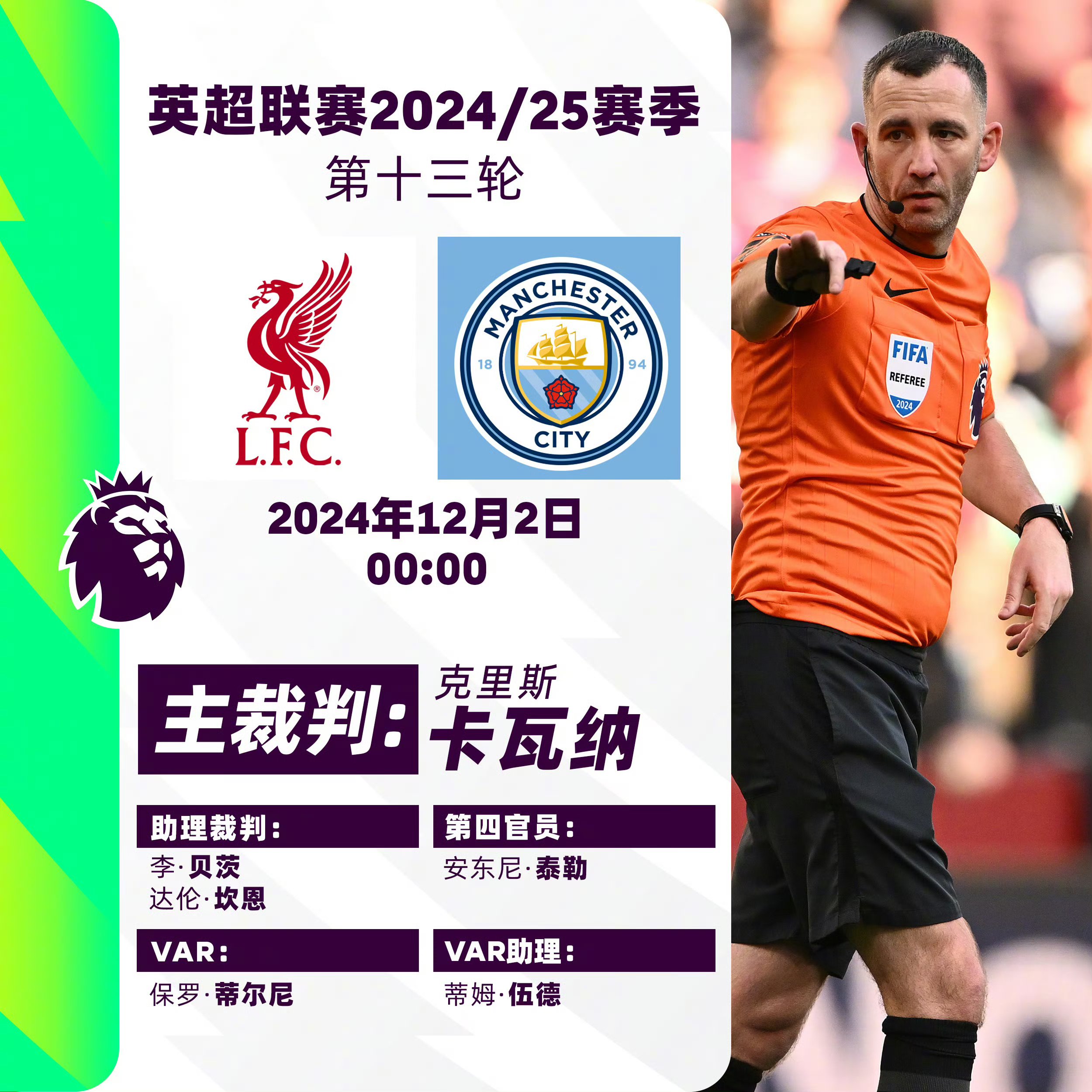 爱游戏网址-关于利物浦客场憾负诺里奇城,球员表示不服输态度鲜明的信息