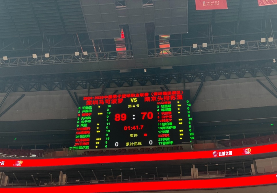 爱游戏官网-北京球队斩获连胜,领先优势稳固积分榜榜首位置的简单介绍