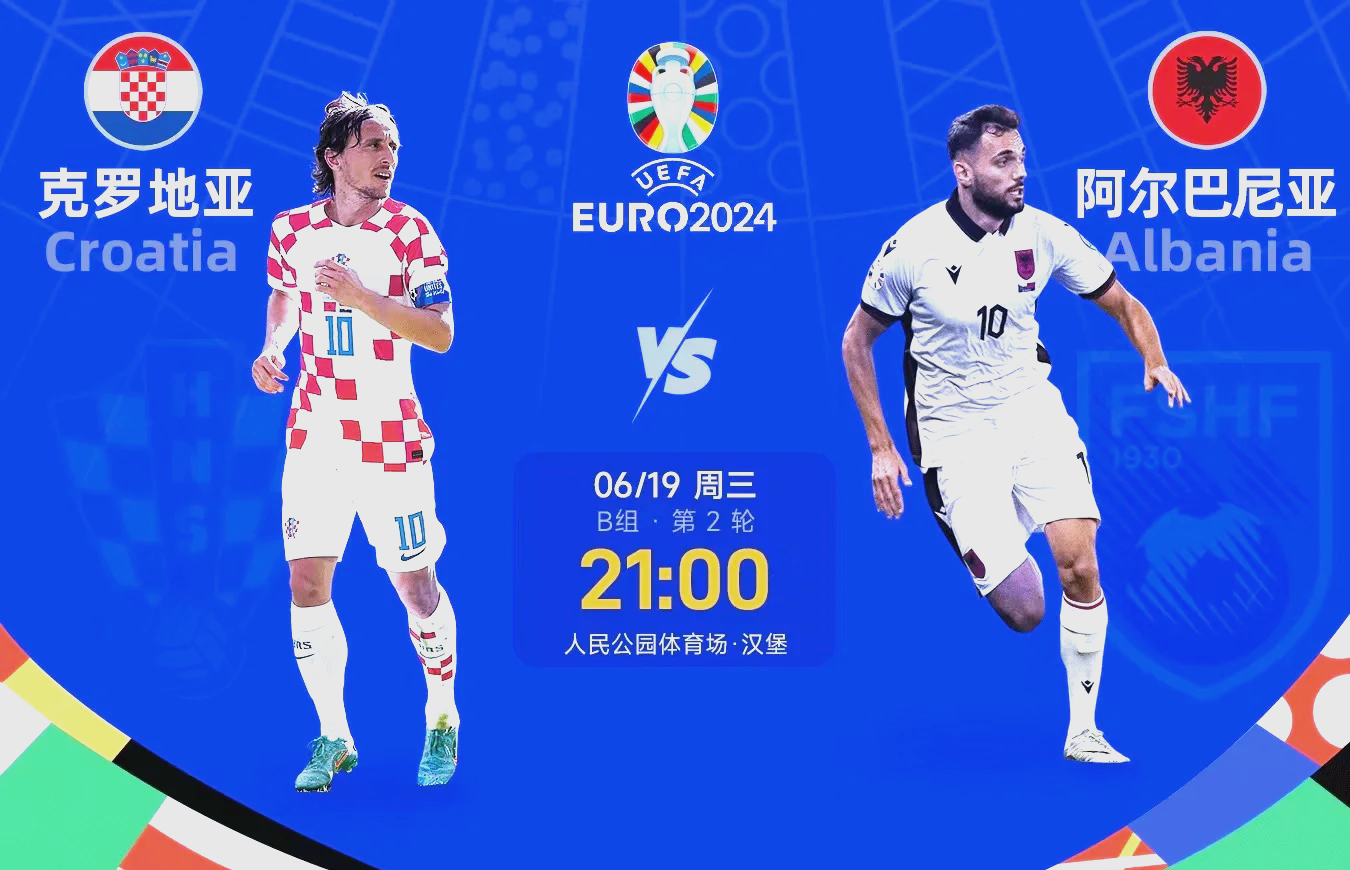 爱游戏竞技-包含阿尔巴尼亚队斩获欧洲杯预选赛胜利,实现晋级目标的词条