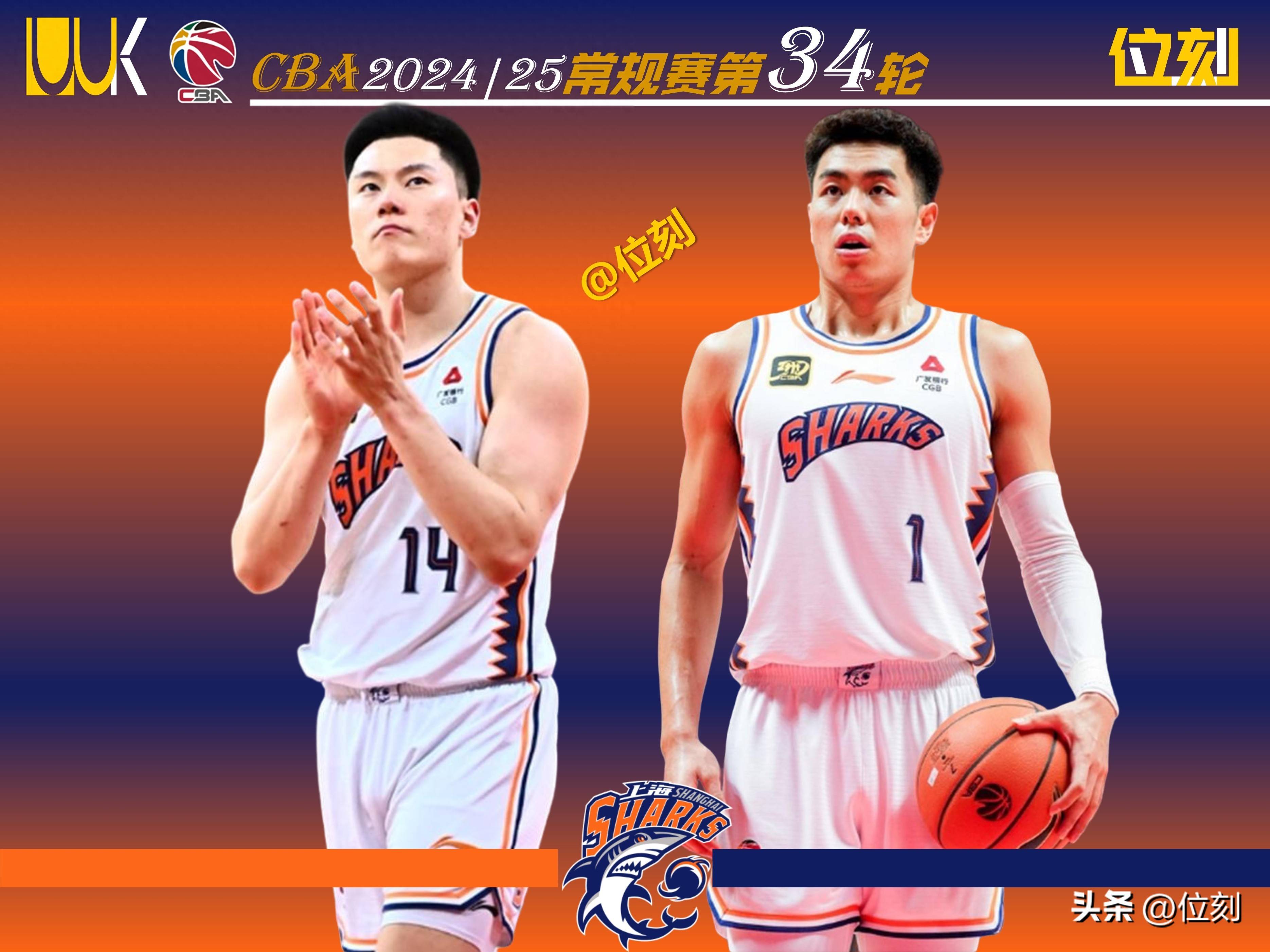 爱游戏网址-上海男篮客场惨败,全队反思备战下一场比赛