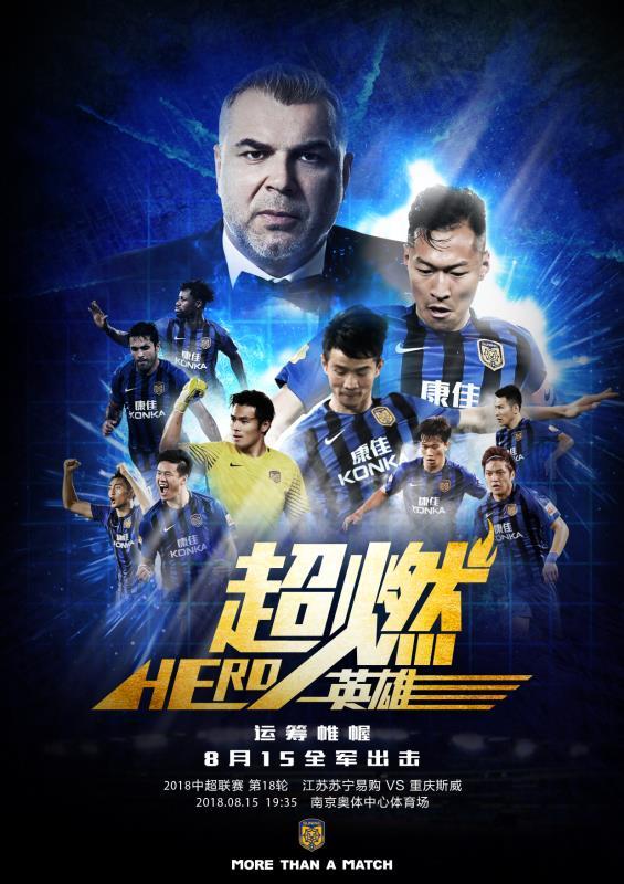 爱游戏app下载地址-江苏苏宁主场告捷，终结重庆斯威连胜的简单介绍