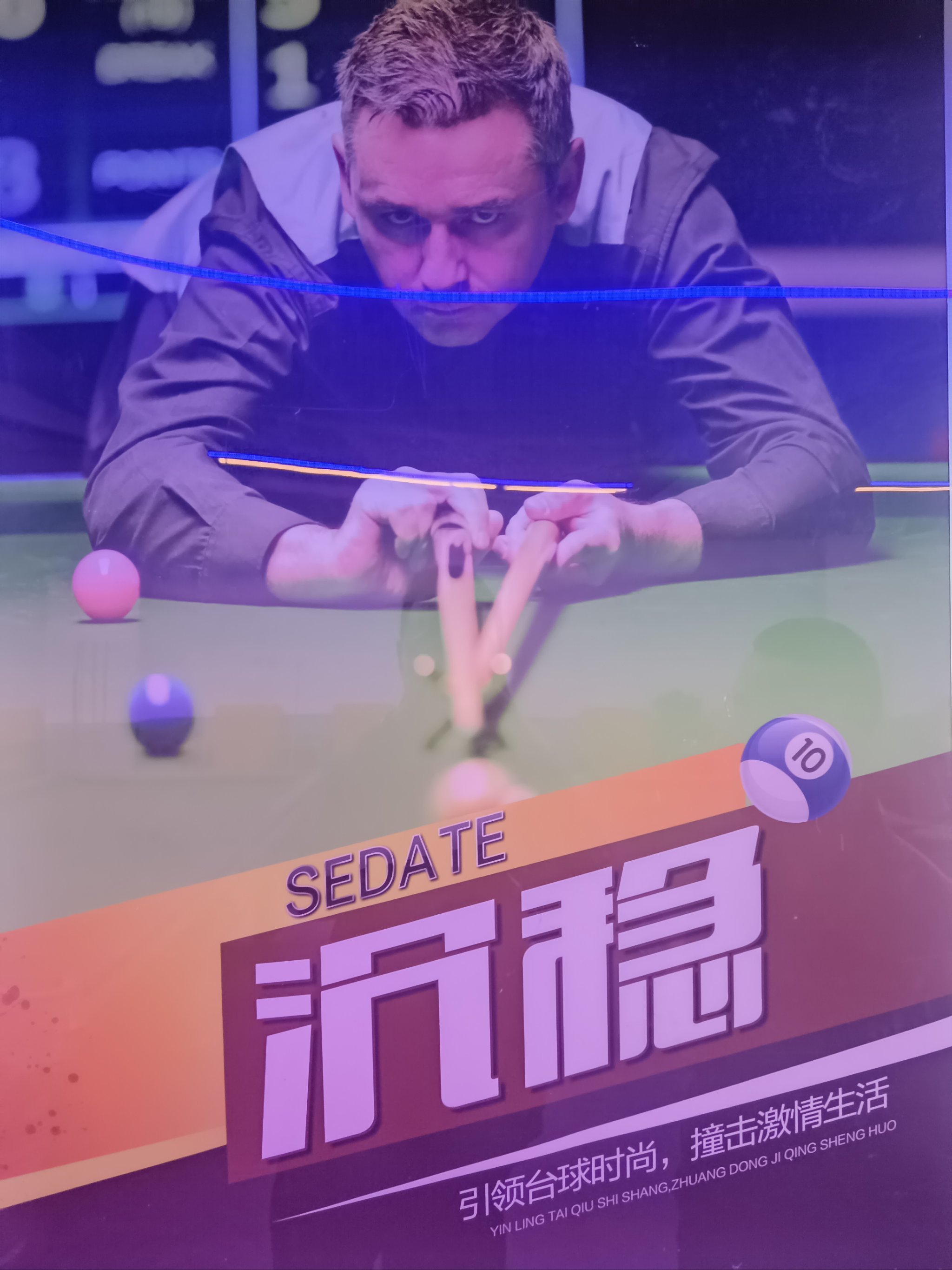 爱游戏入口-激战四场,球队三胜一负表现出色