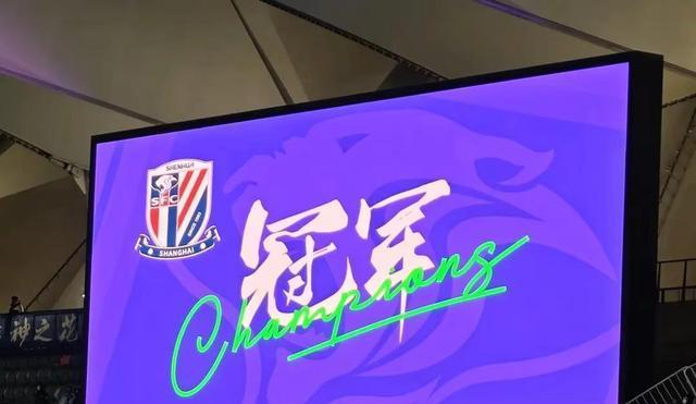 爱游戏新闻-包含申花客场不敌鲁能,遗憾告负状态低迷的词条