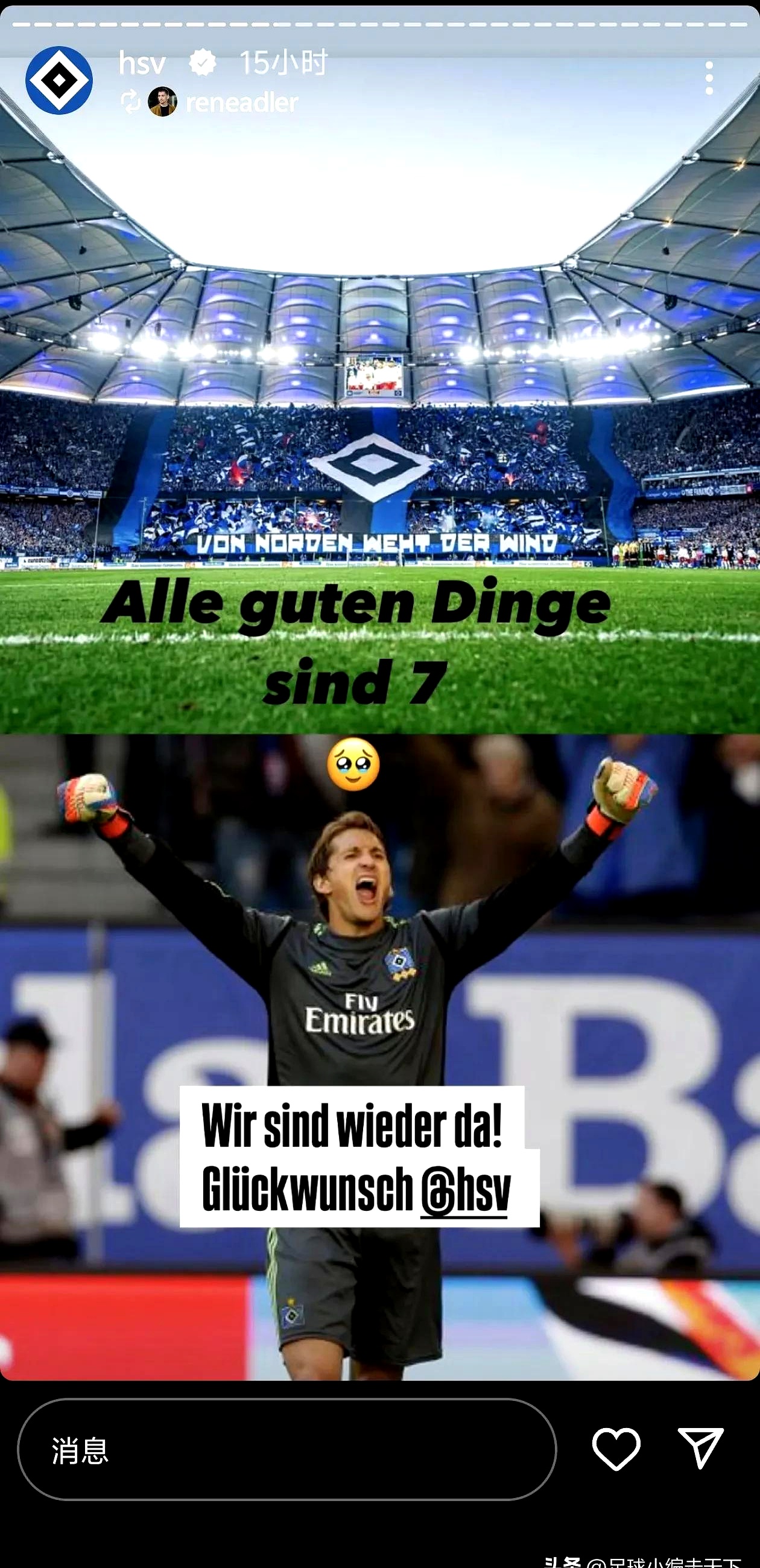 爱游戏网页版-巴黎圣日耳曼球员轮番进球，备战欧冠夺冠必须