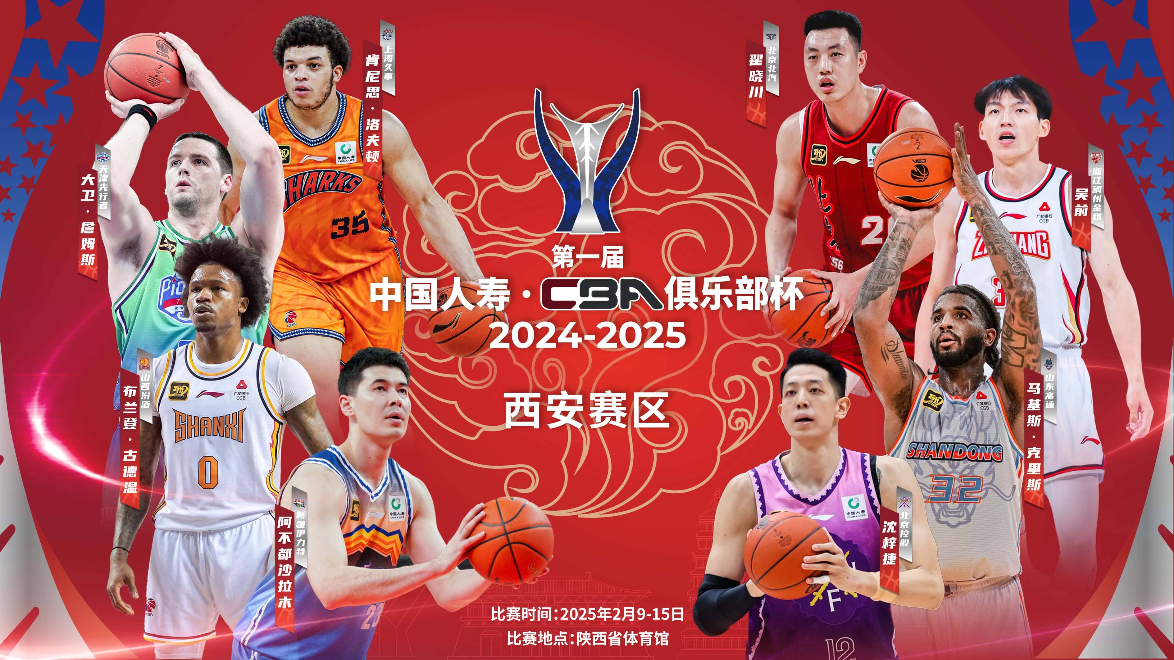 爱游戏在线登录-CBA球迷狂欢庆祝球队连胜，掀起热潮的简单介绍