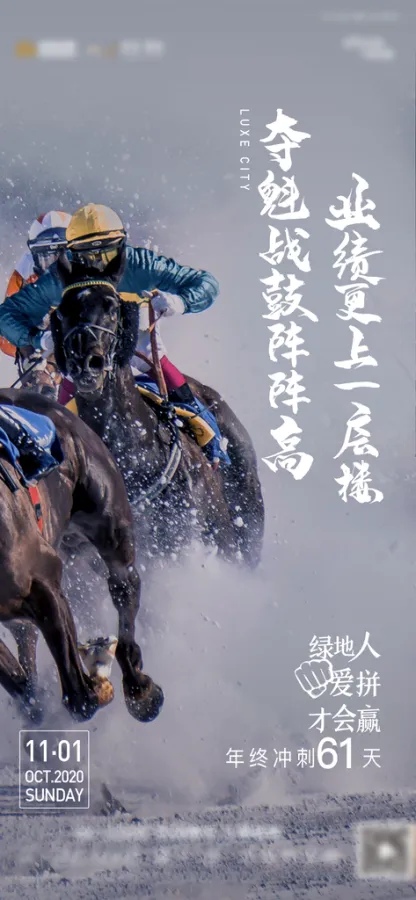 包含铁血冲刺拼尽全力，世界体育风云再起的词条