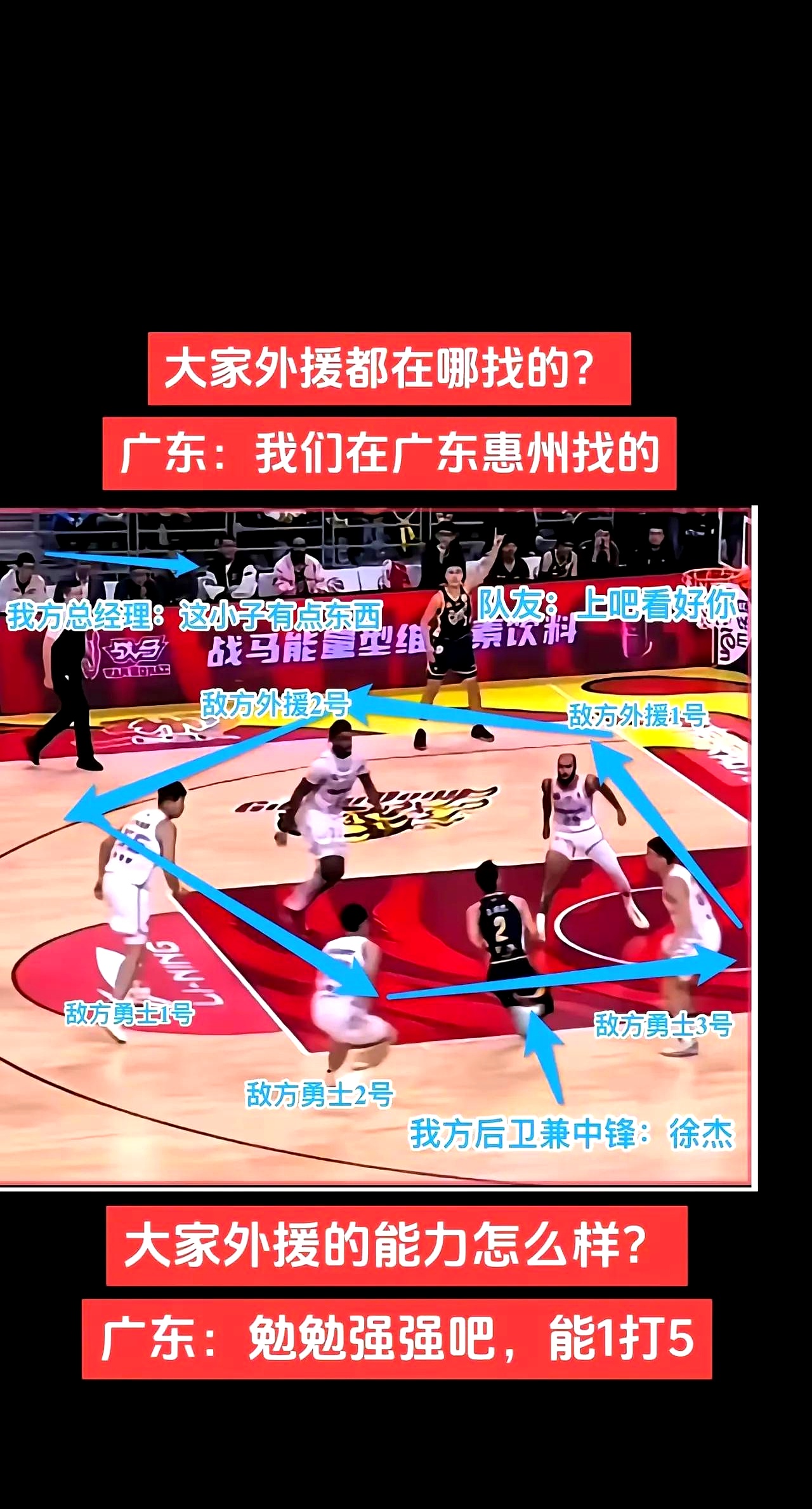 爱游戏直播-全新战术惊艳球迷，助队解锁新局面的简单介绍