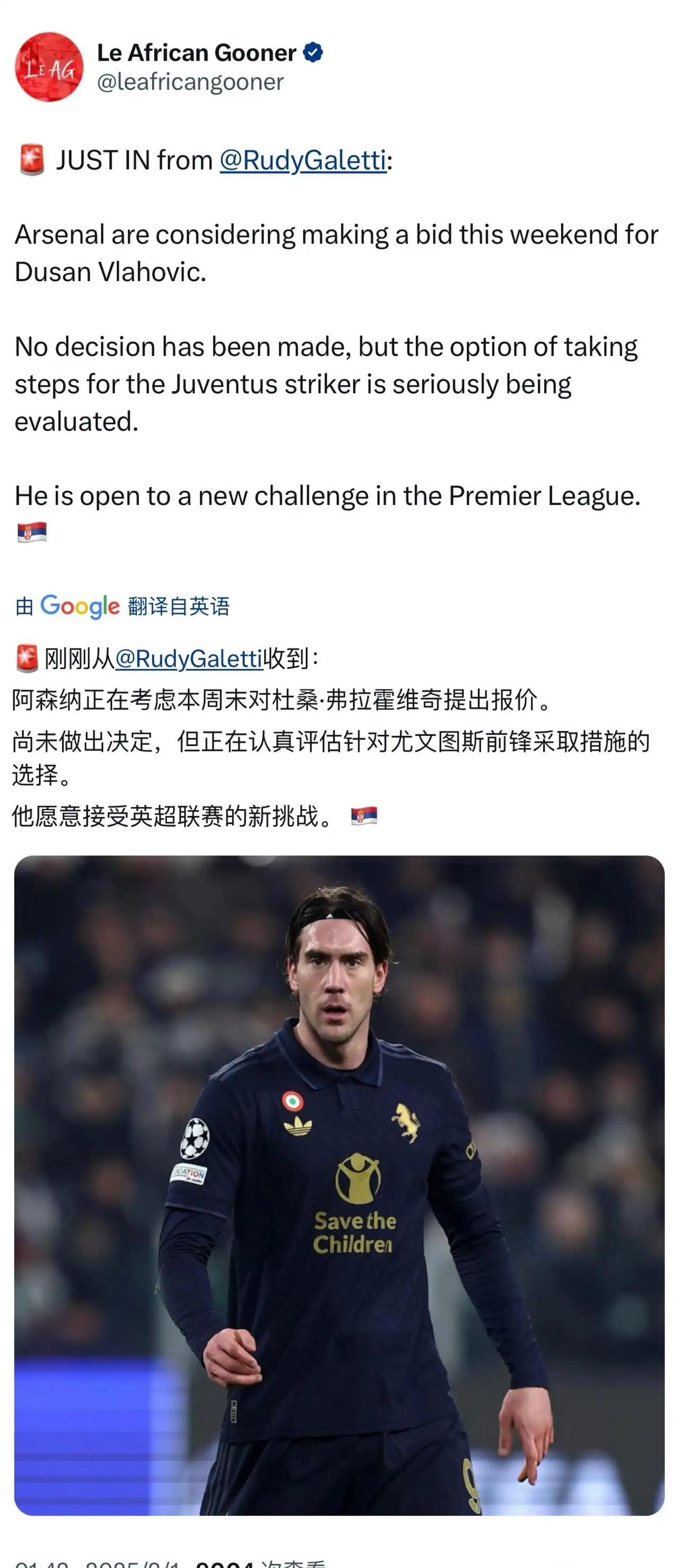 包含阿斯顿维拉后卫持续伤愈为球队士气正能量的词条