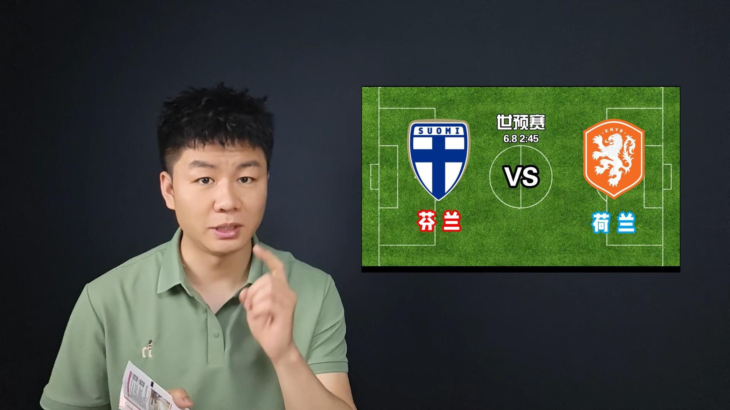 爱游戏网址-法国队轻取芬兰，全取九分稳居榜首的简单介绍