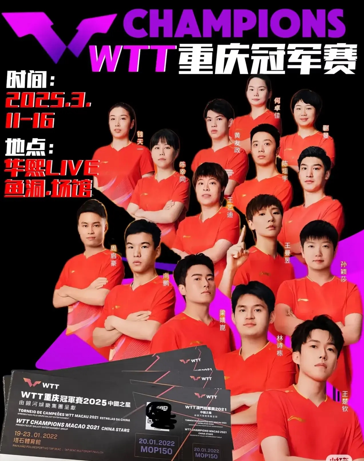 竞技热度高涨,球队拼尽全力争胜的简单介绍