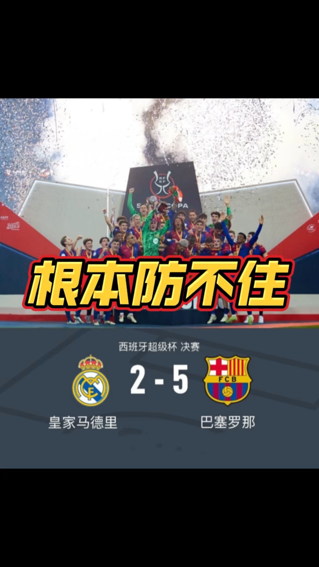 爱游戏网站-马竞主场失利，巴萨将领先优势扩大的简单介绍