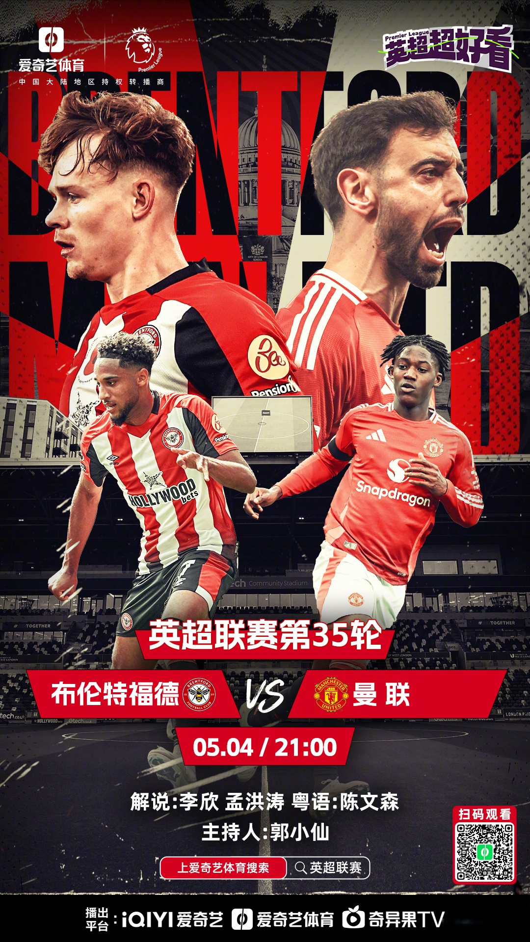 爱游戏下载-关于利物浦胜多特蒙德,英超传统劲旅再进一步的信息