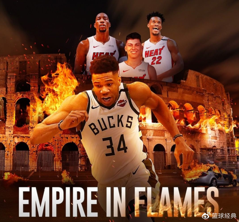 爱游戏直播-包含雄鹿交易谣言不断，新赛季他们将如何应对？的词条