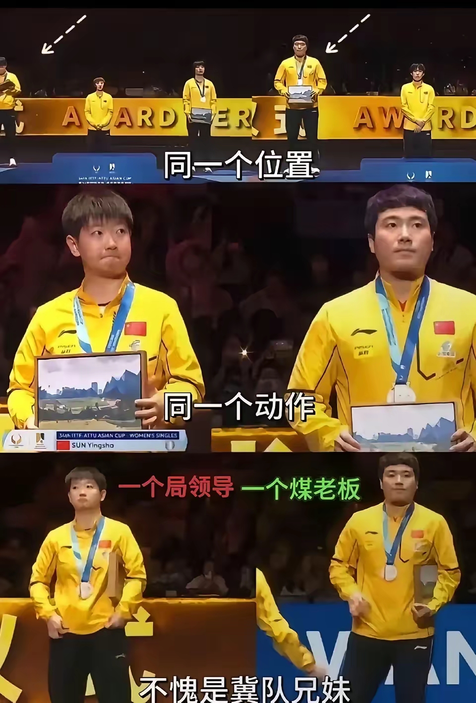 爱游戏网页版登录入口-中国选手展现实力,力争夺金的简单介绍