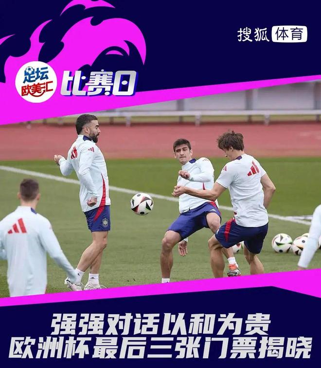 爱游戏平台-强强对话,欧洲足球比赛拉开帷幕