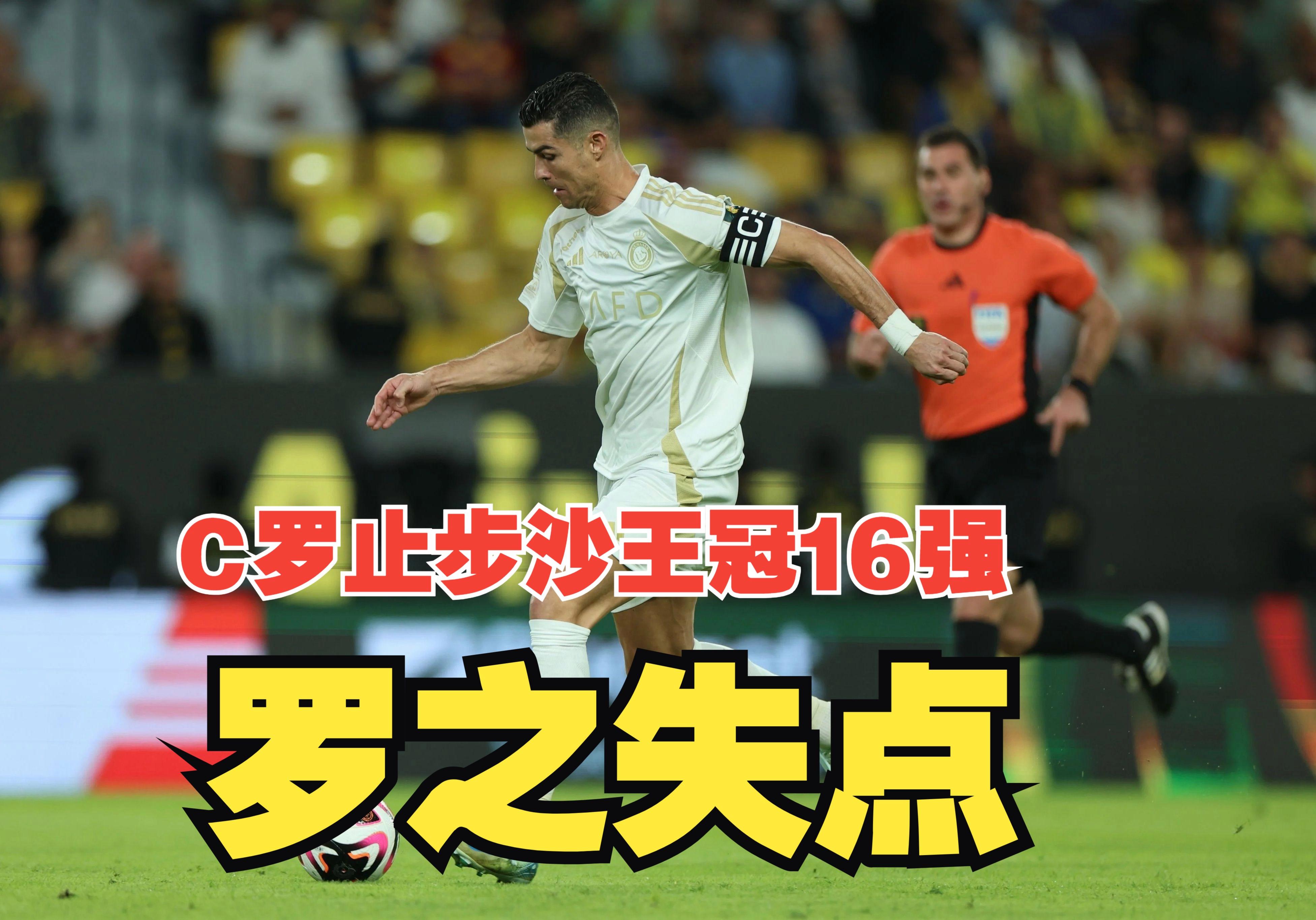 爱游戏vip注册-克罗地亚惨败，小组赛无缘晋级