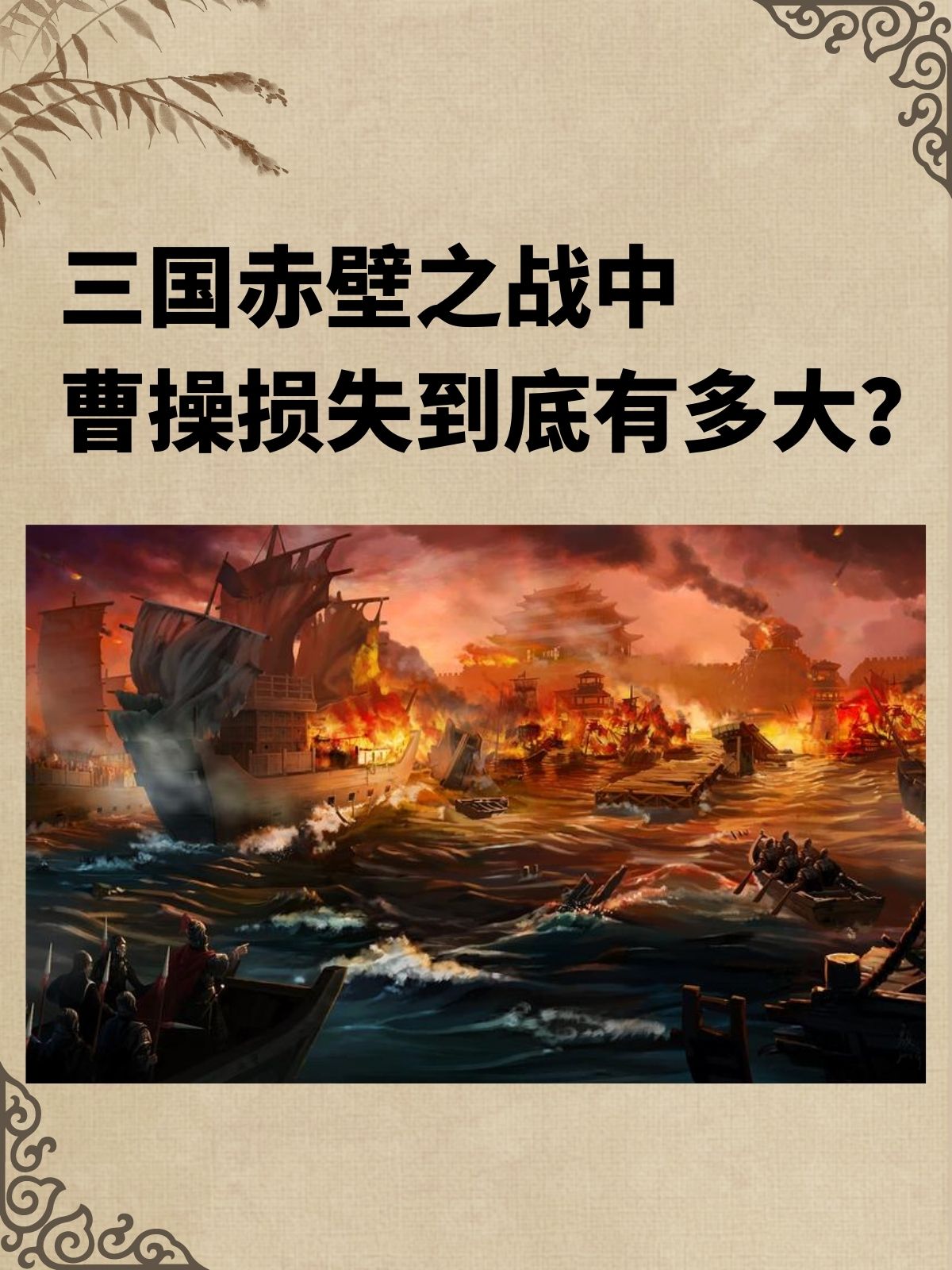 爱游戏地址-关键战役,命运之战,胜者登顶的简单介绍