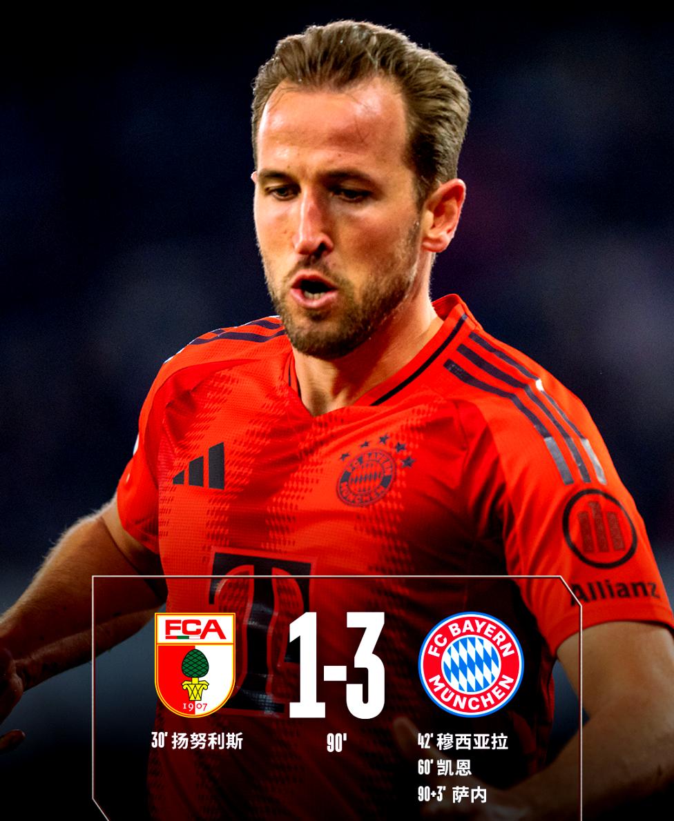 爱游戏vip注册-包含拜仁慕尼黑客场战胜对手,实现三连胜的词条